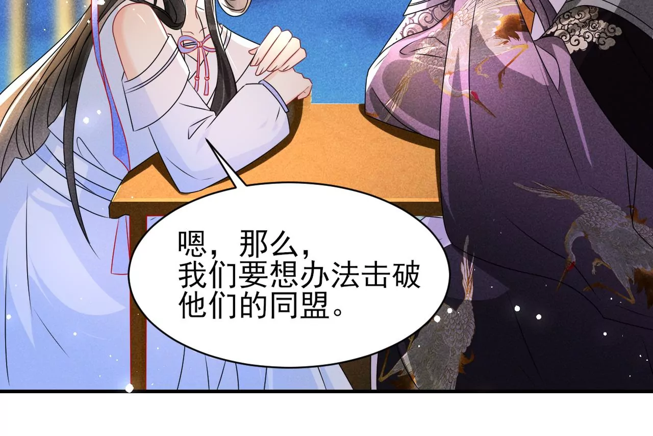 结盟66
