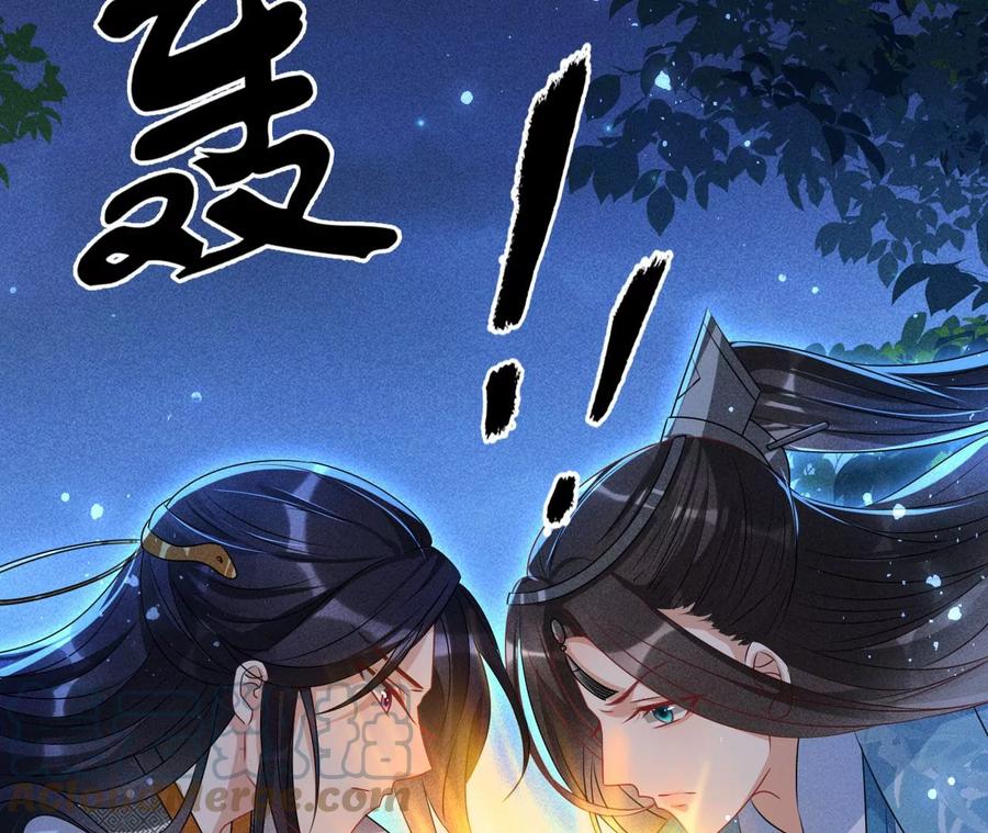 国师，是这样的滋味吗？27