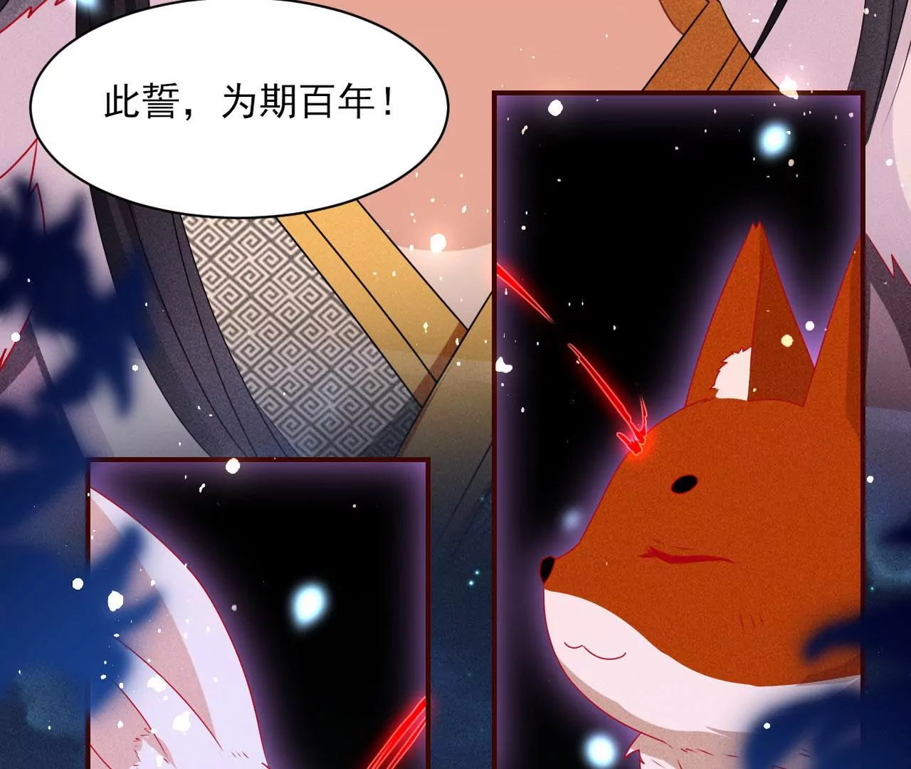 誓约65