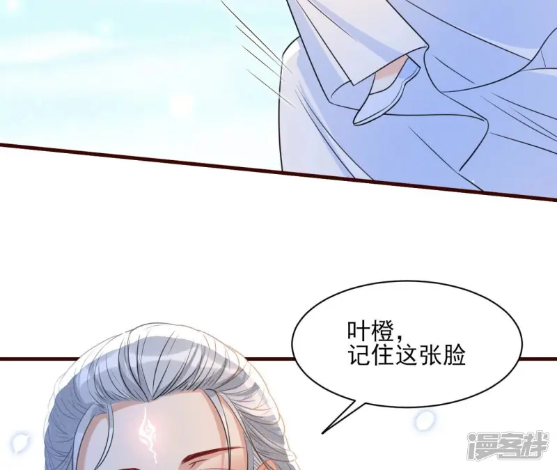 第136话 记住这张脸24