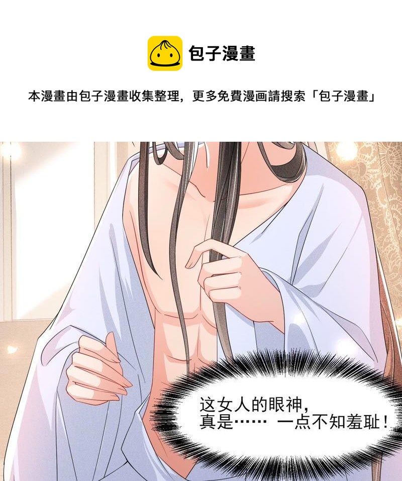 不如择日完婚吧？14