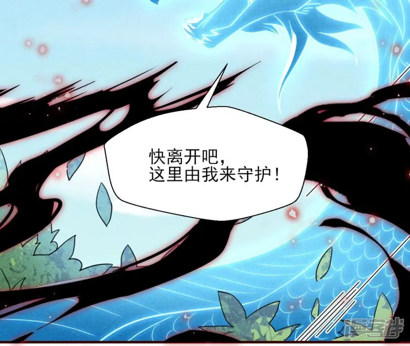 第136话 记住这张脸64