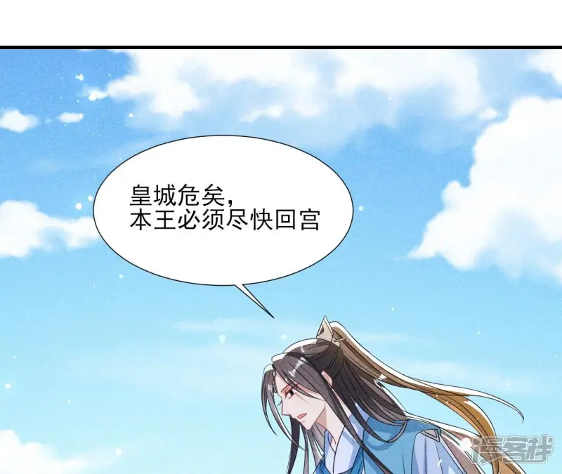 第138话 待我归来，答应我66