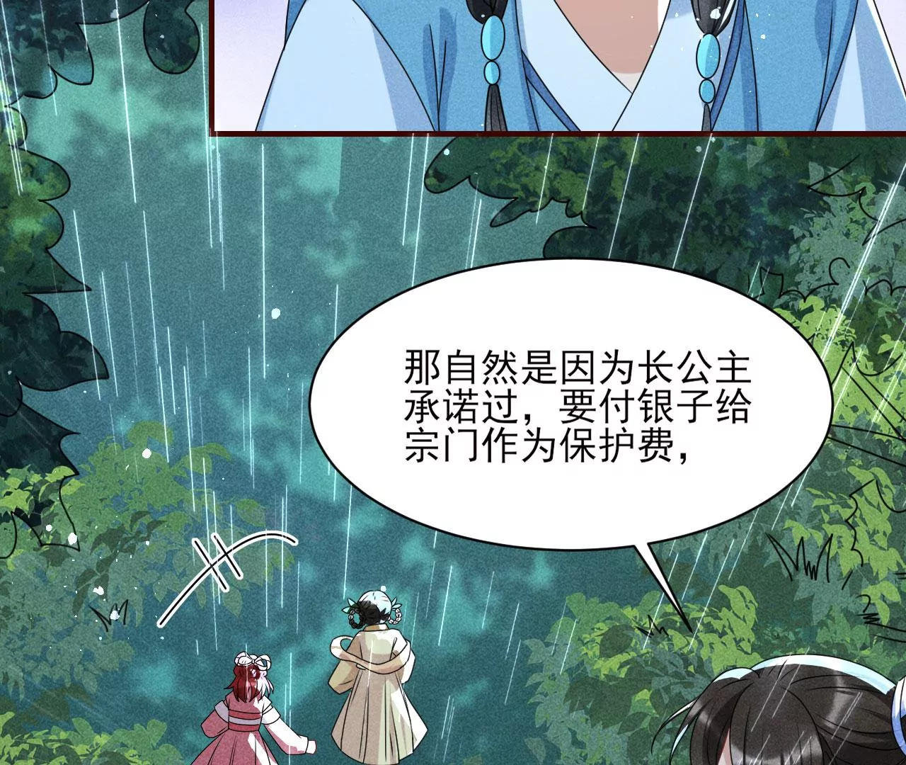 你叫什么名字27