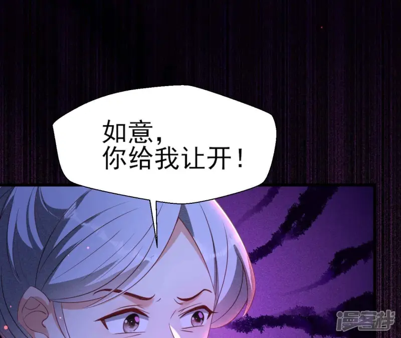 第152话 疯狂的太后49