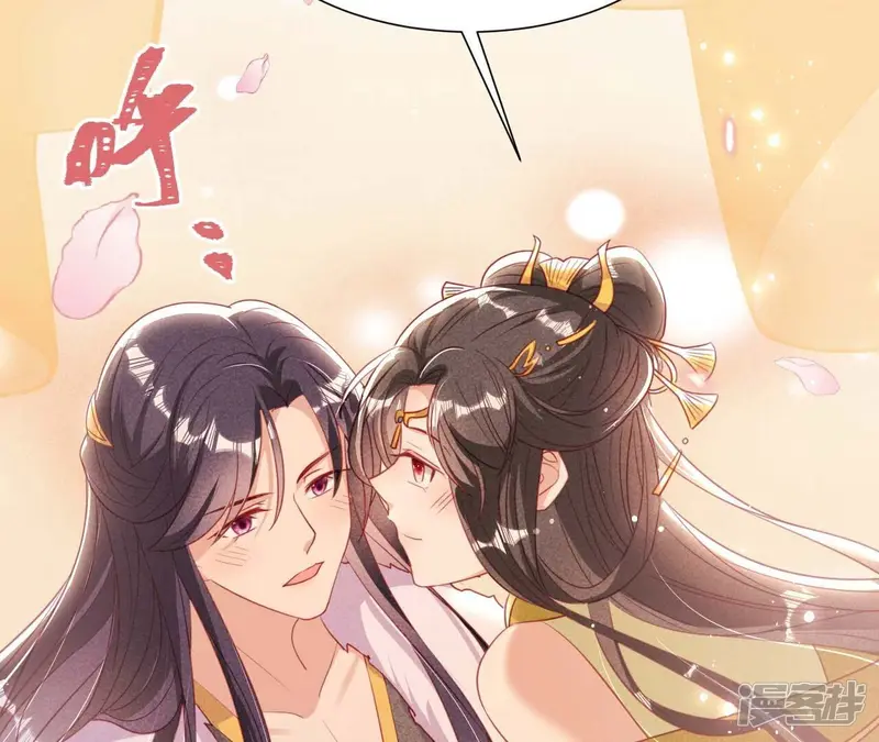 第155话 要不先洞房吧67
