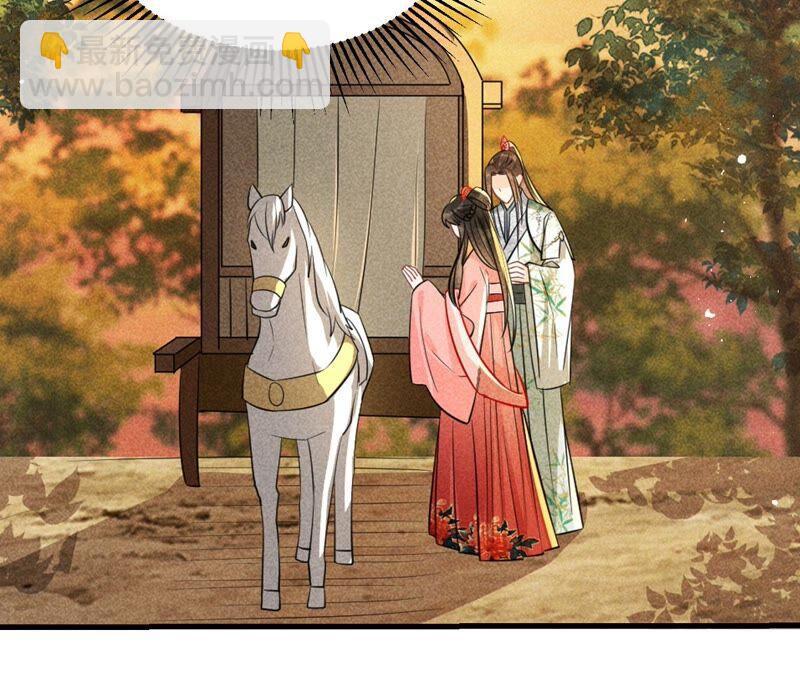 传闻中的痴傻坏公主91
