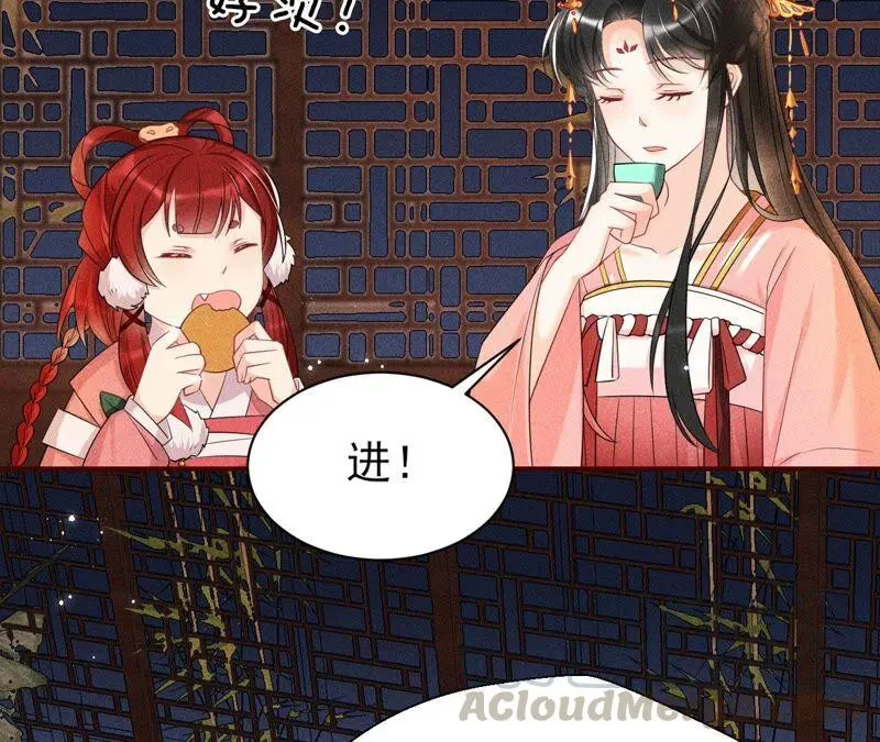 我对当官不感兴趣12