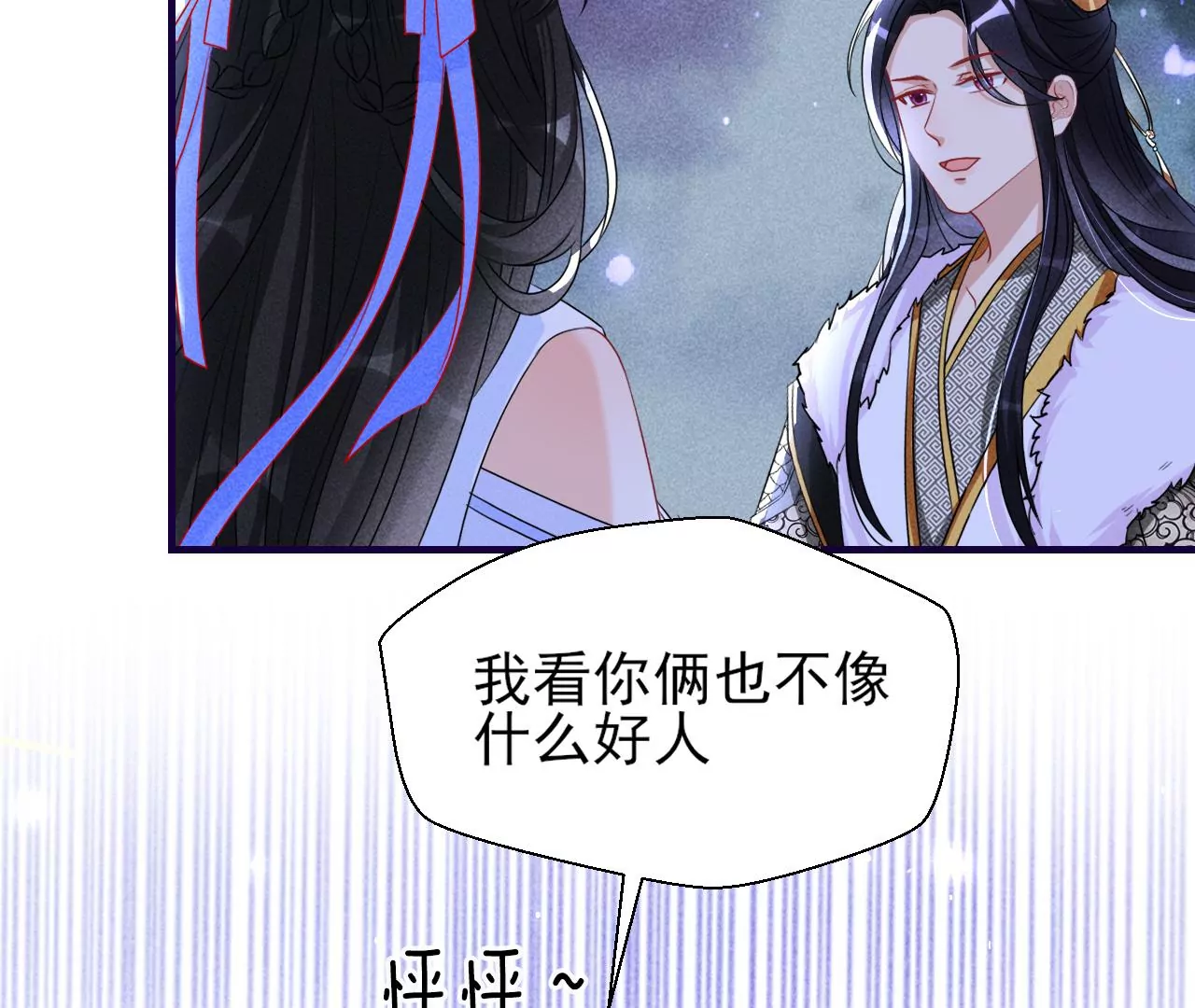 小可爱11