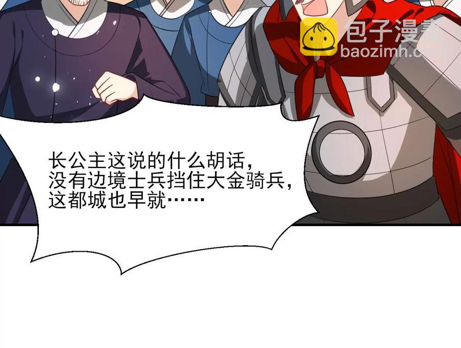 凤星降世25