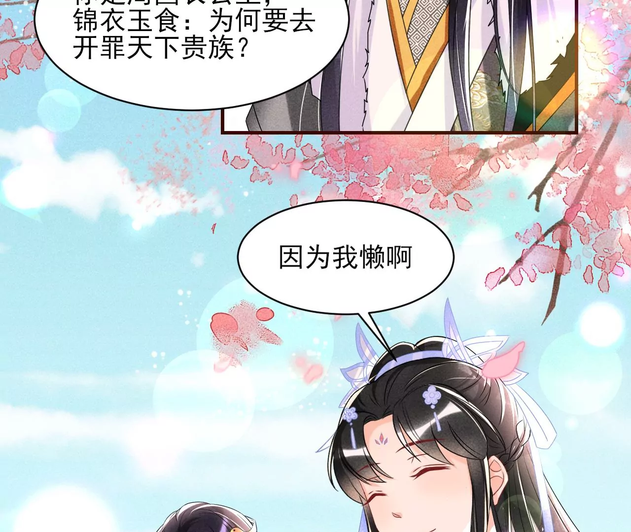 铁锅炖大鹅10
