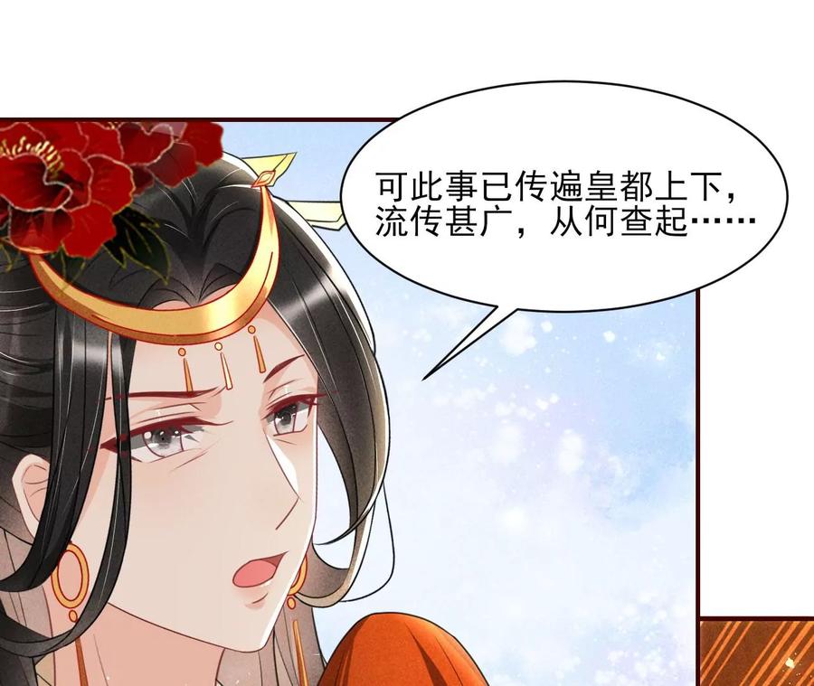 简直不是人13