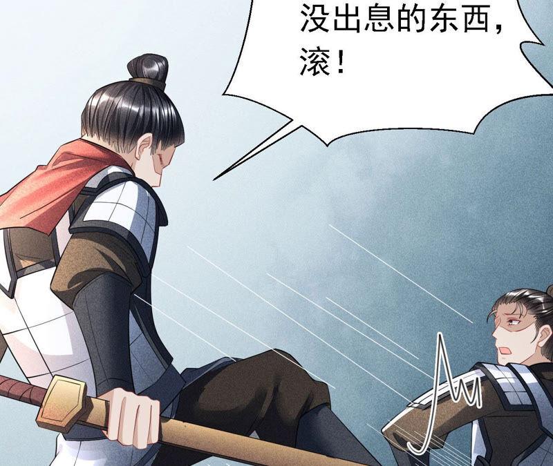 蛇大仙有媳妇吗？55
