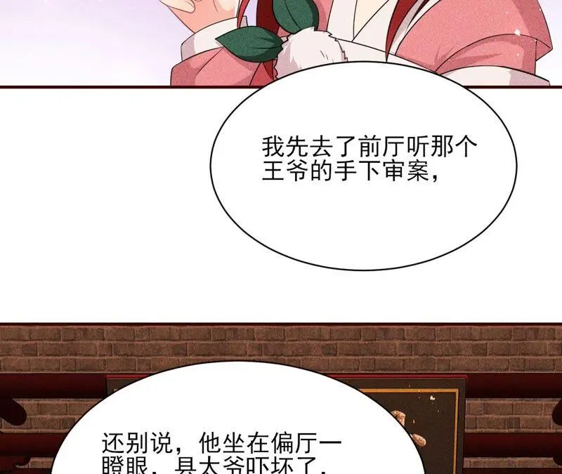 路见不平，装傻出手77