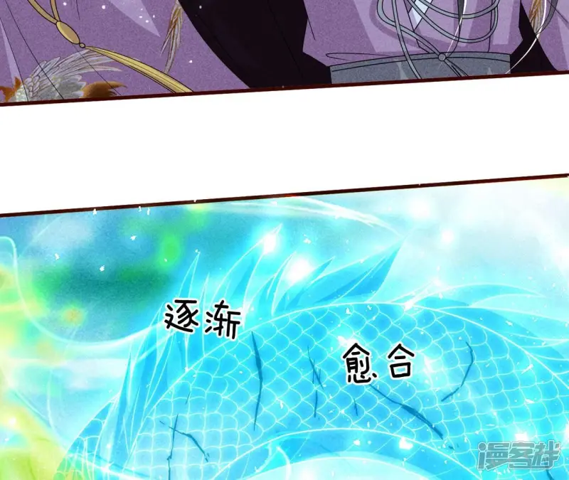 第137话 圣人化身7