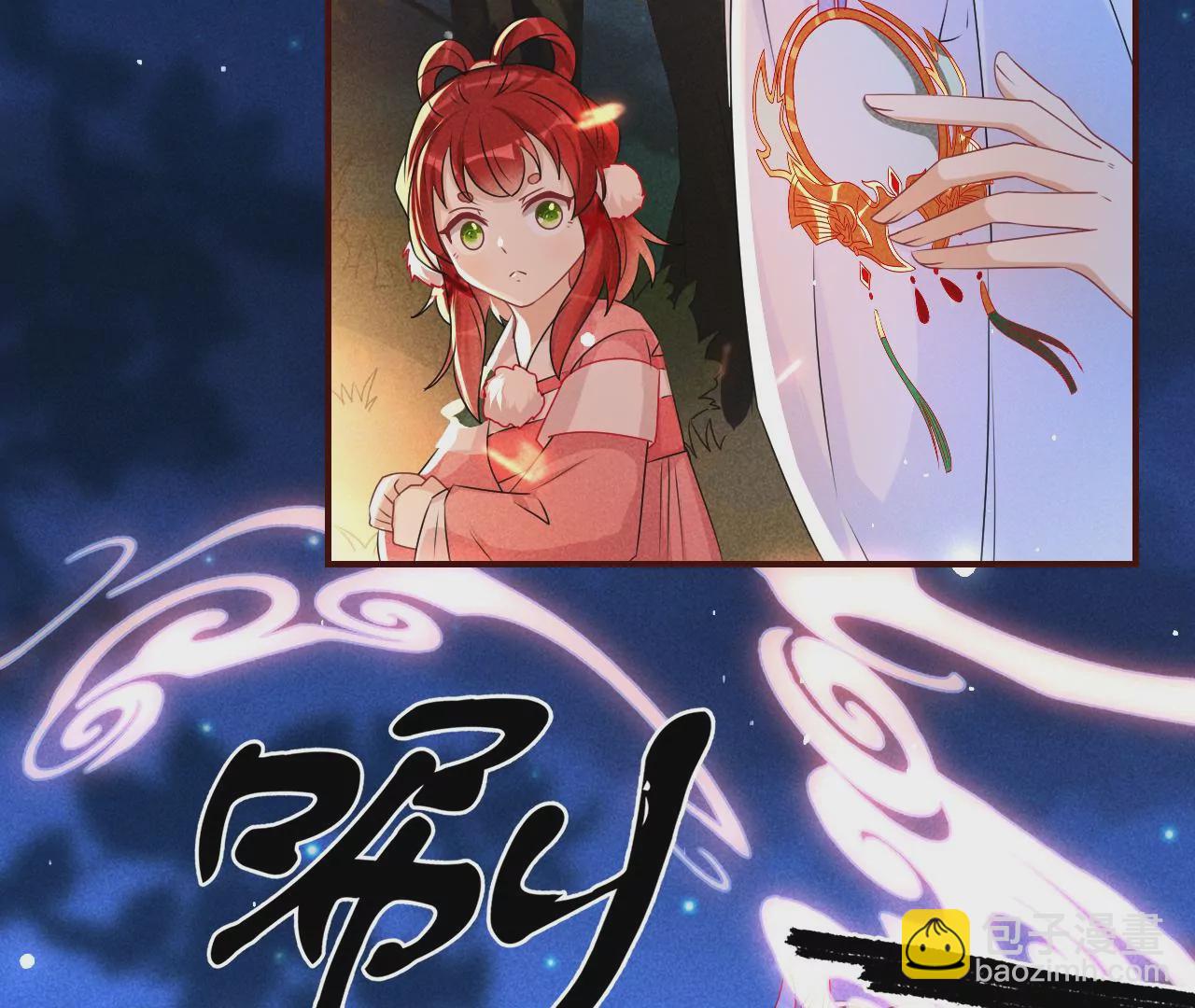 誓约29