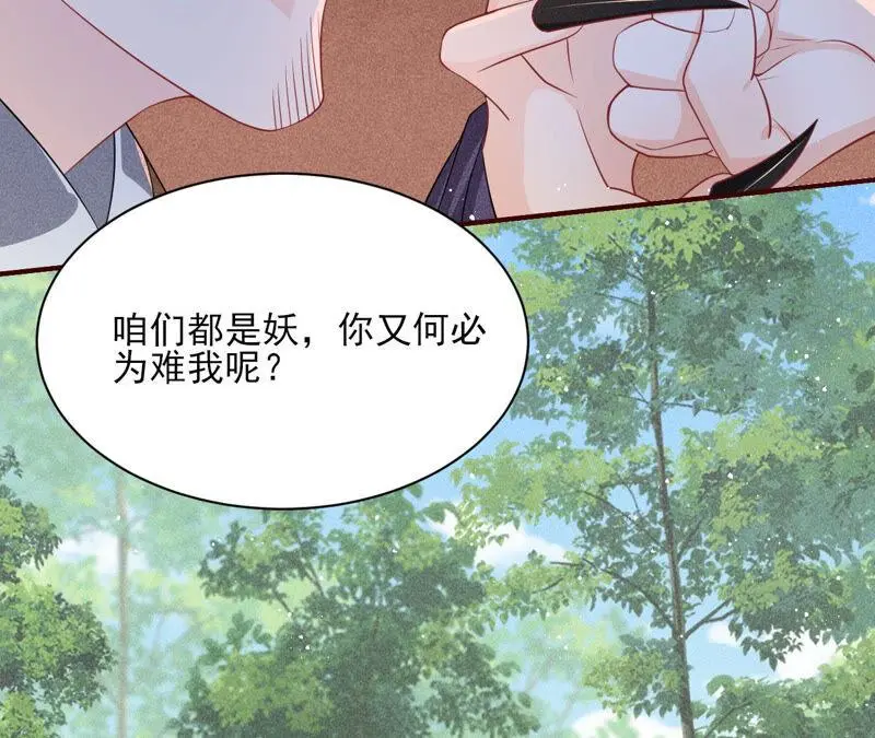 白元清，你可知罪？17