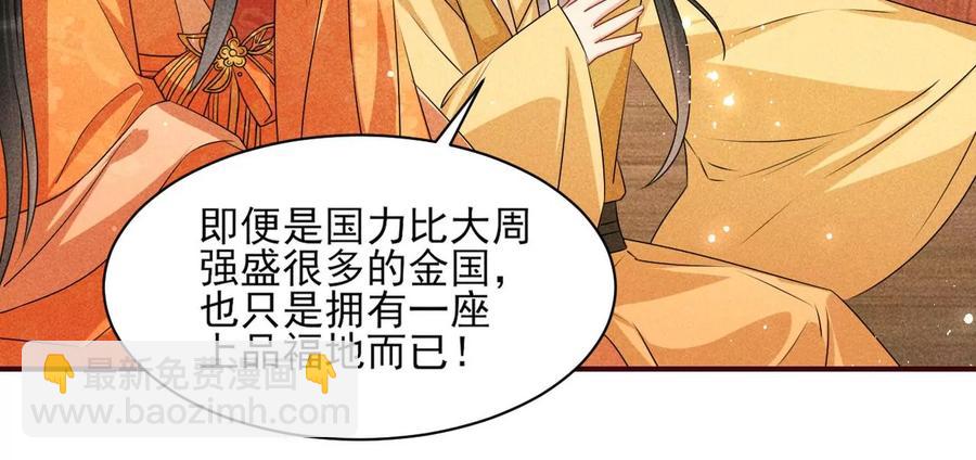 老祖宗赐宝17