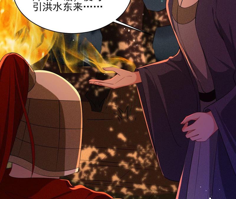 曹娥村天灾？人祸？34