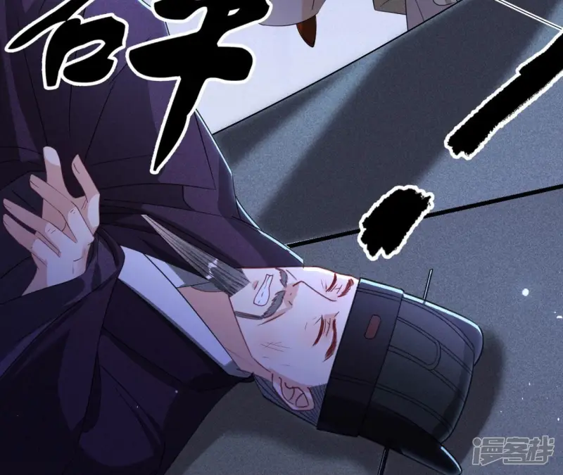 第141话 抄家！34