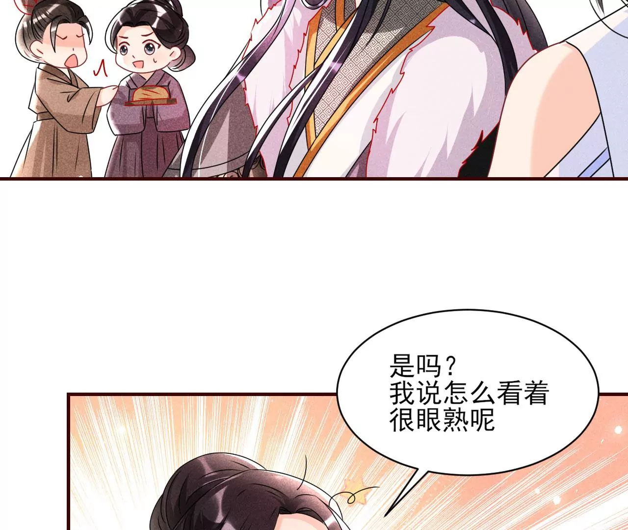 铁锅炖大鹅69