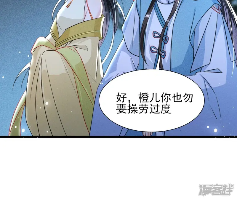 第142话 杀人诛心62