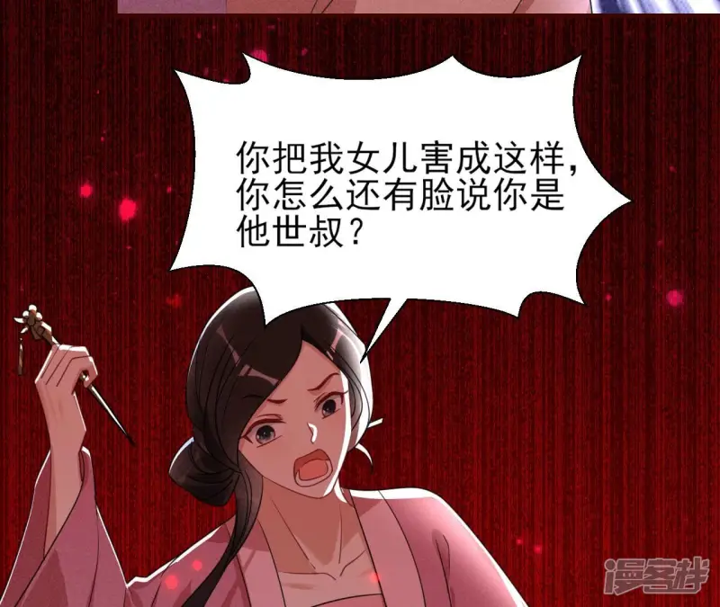 第130话 教训41