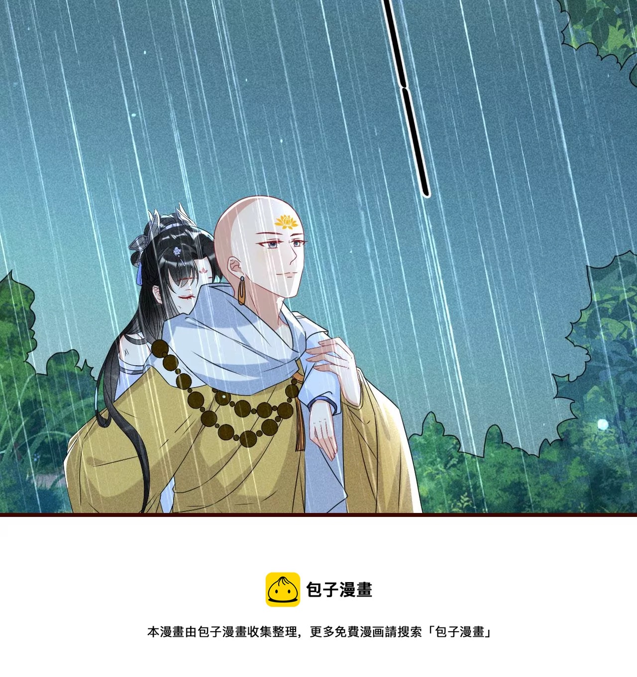 你叫什么名字8