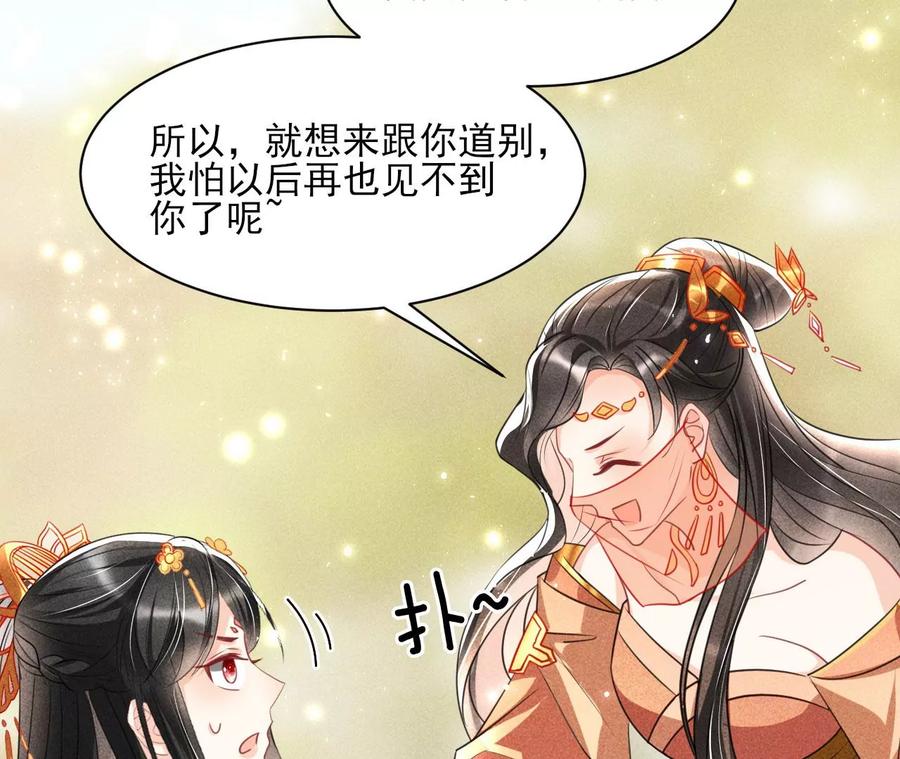 我不同意！26