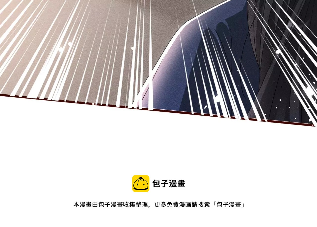 做我的男宠24