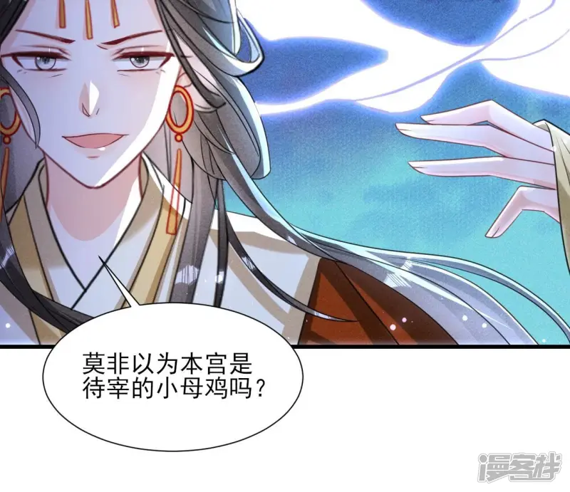 第141话 抄家！43