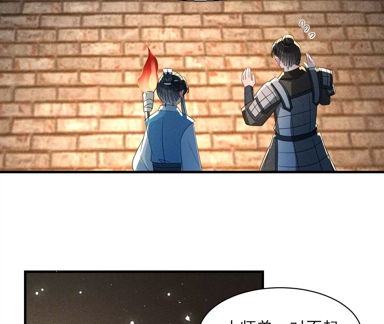 人间炼狱10