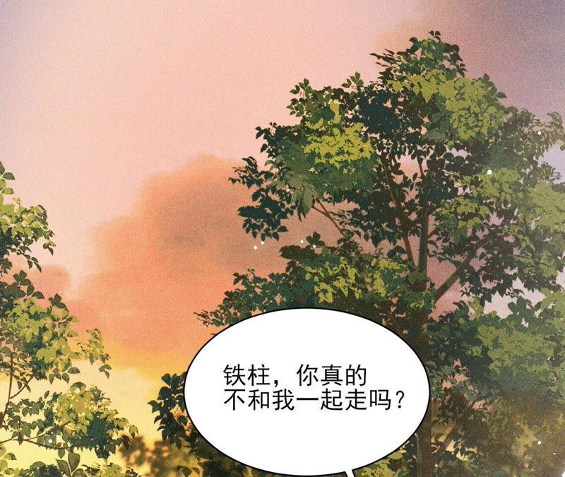 你要好好活着59