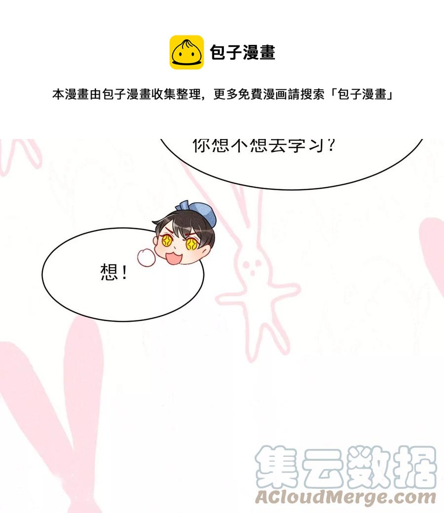 算计60