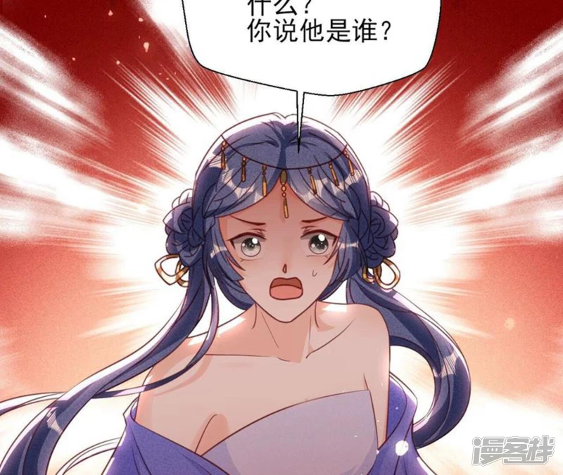 第150话 他到底是谁65