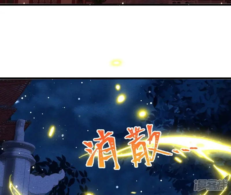 第153话 化龙31