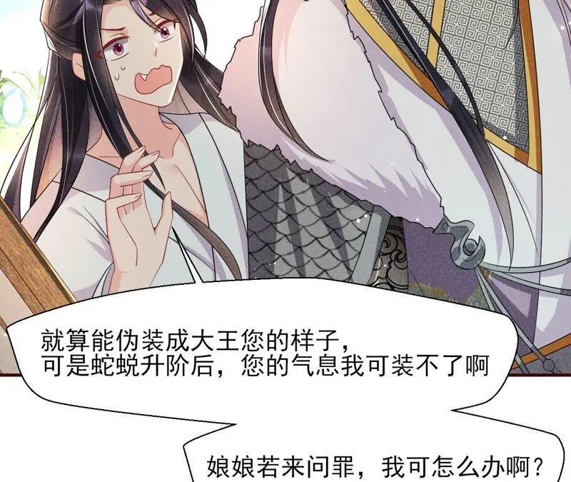 你究竟有几个好妹妹71