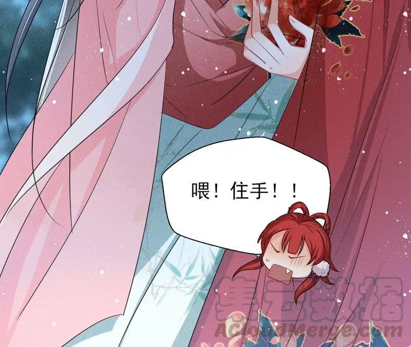 （上）摊牌了，其实我是宗主…42