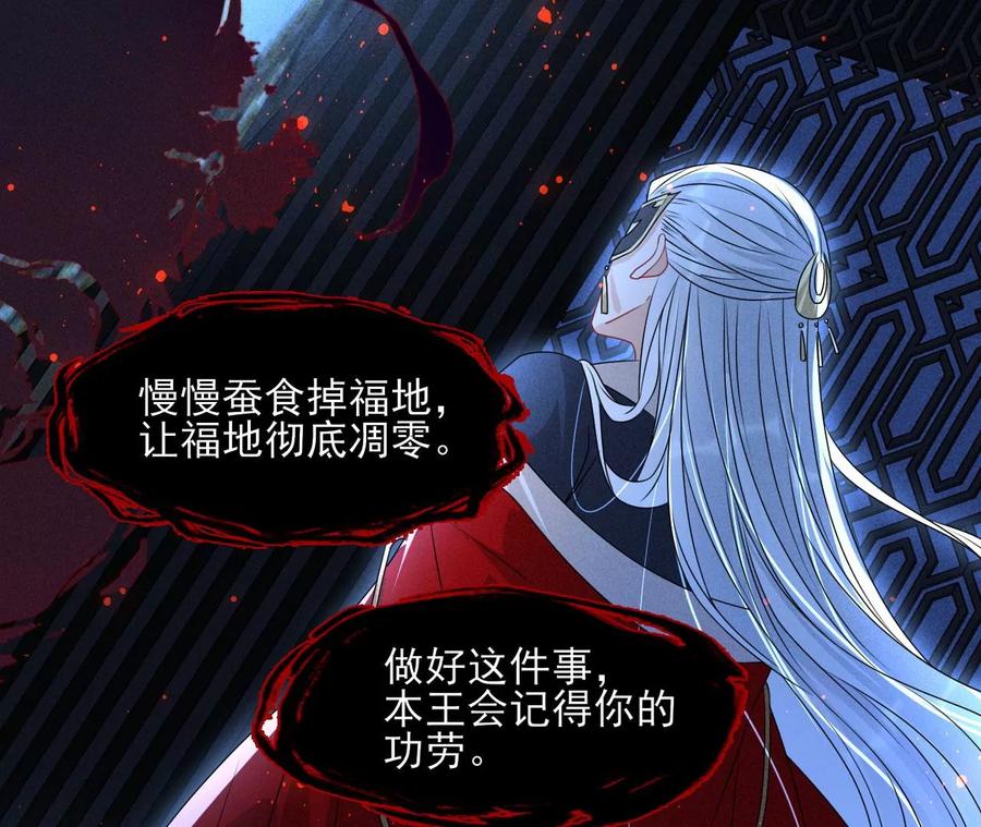 老祖宗赐宝94