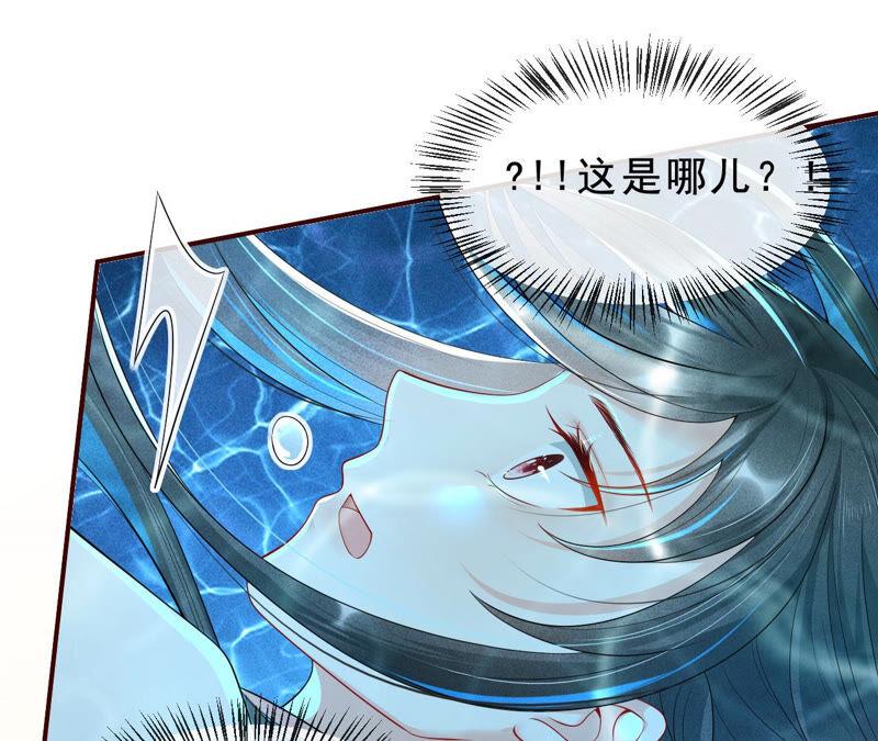 找到公主，赏金千两58
