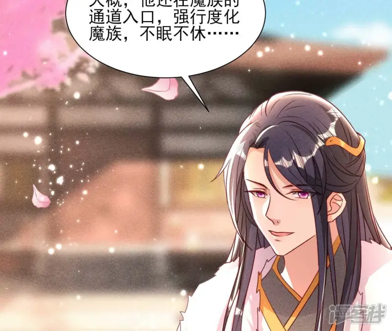 第156话 相聚一堂22