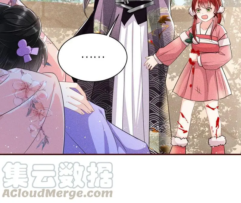 白元清，你可知罪？75