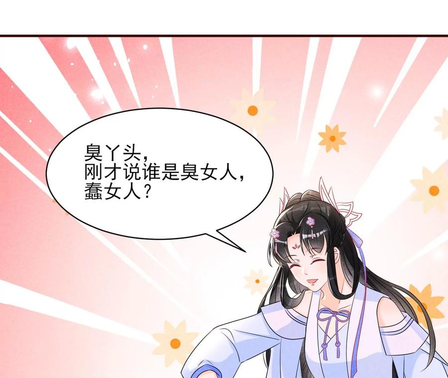 一把好腰62