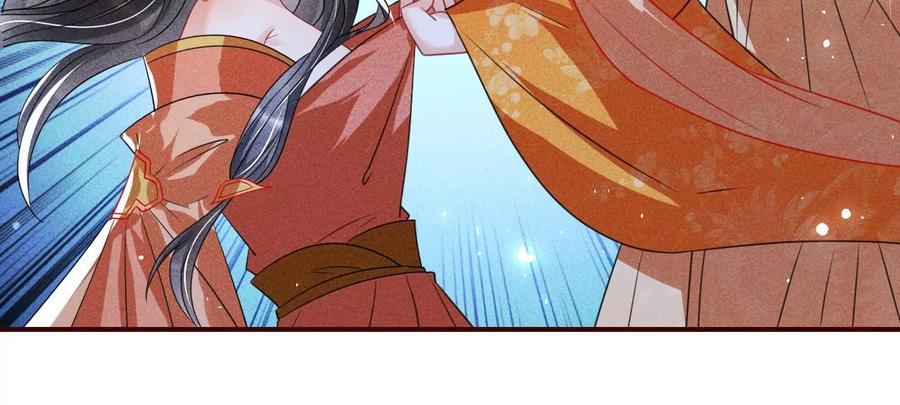 王爷变了52