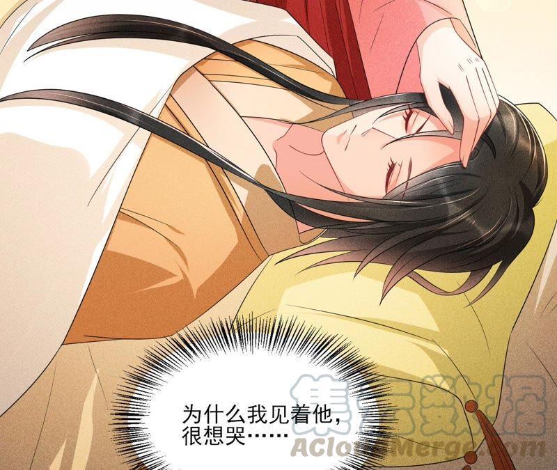 公主原来是废物啊32