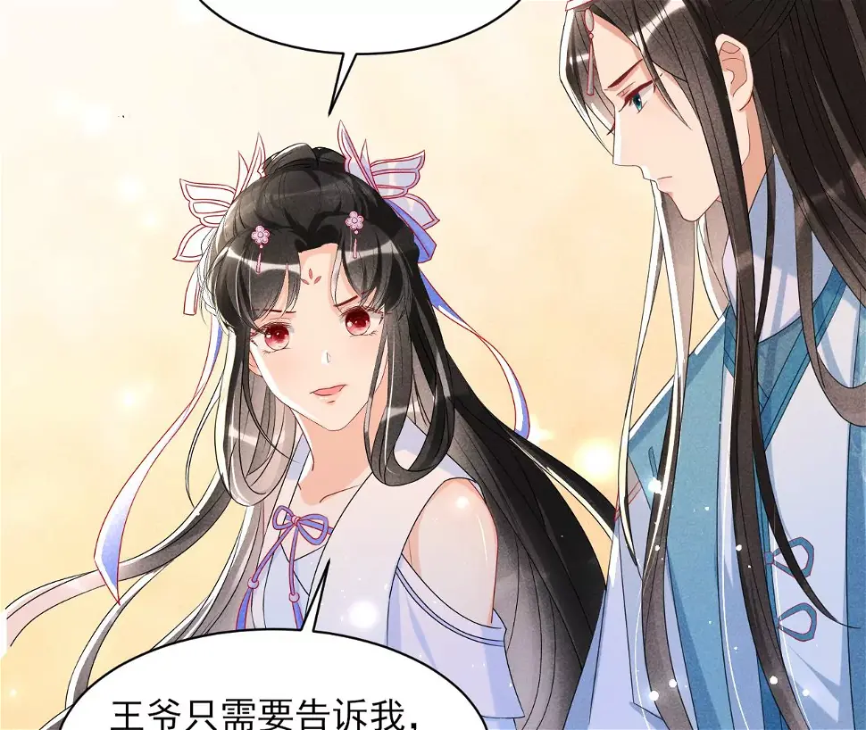 禁忌秘术6