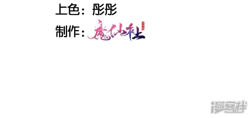 第152话 疯狂的太后4