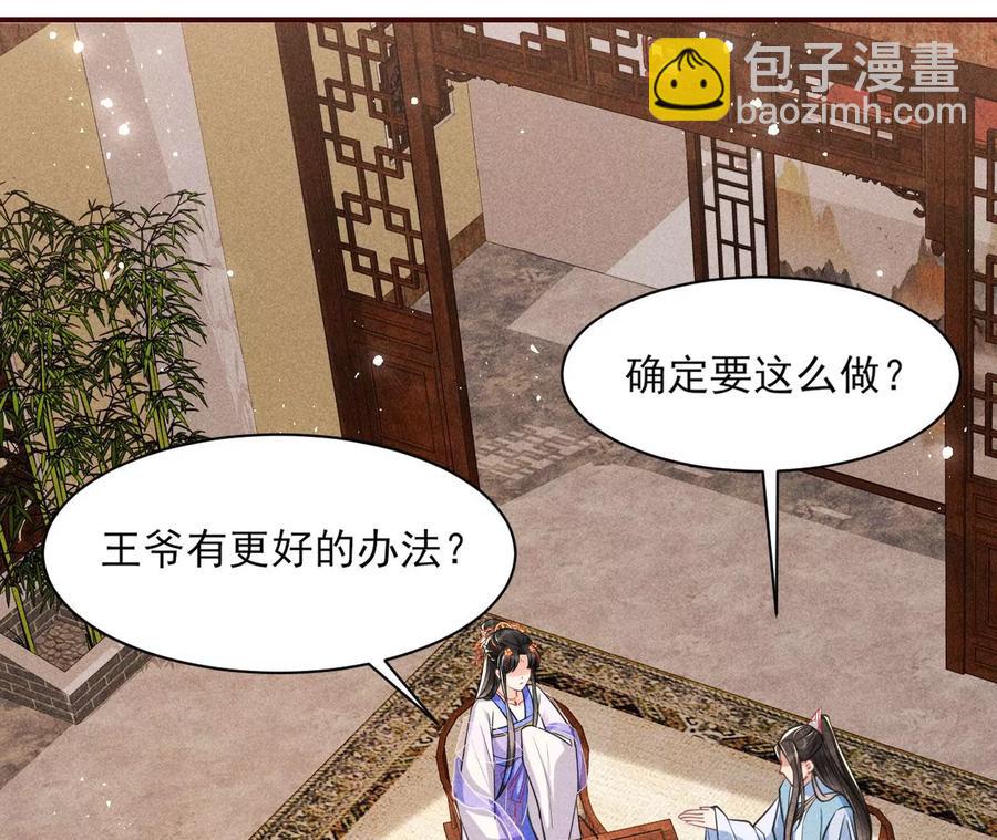 皇宫里的热搜新闻5
