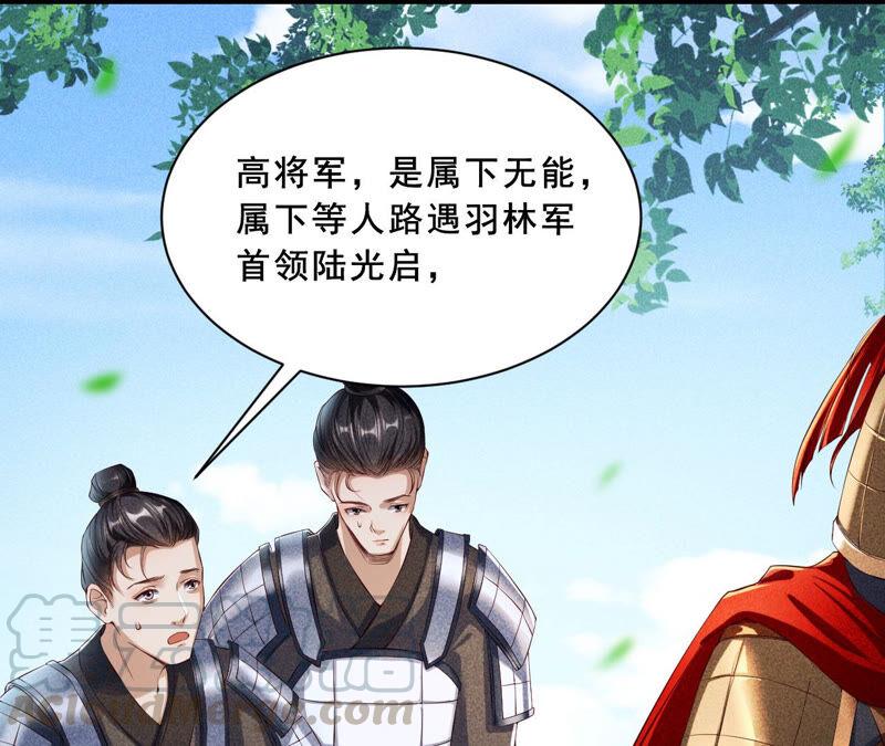 找到公主，赏金千两21