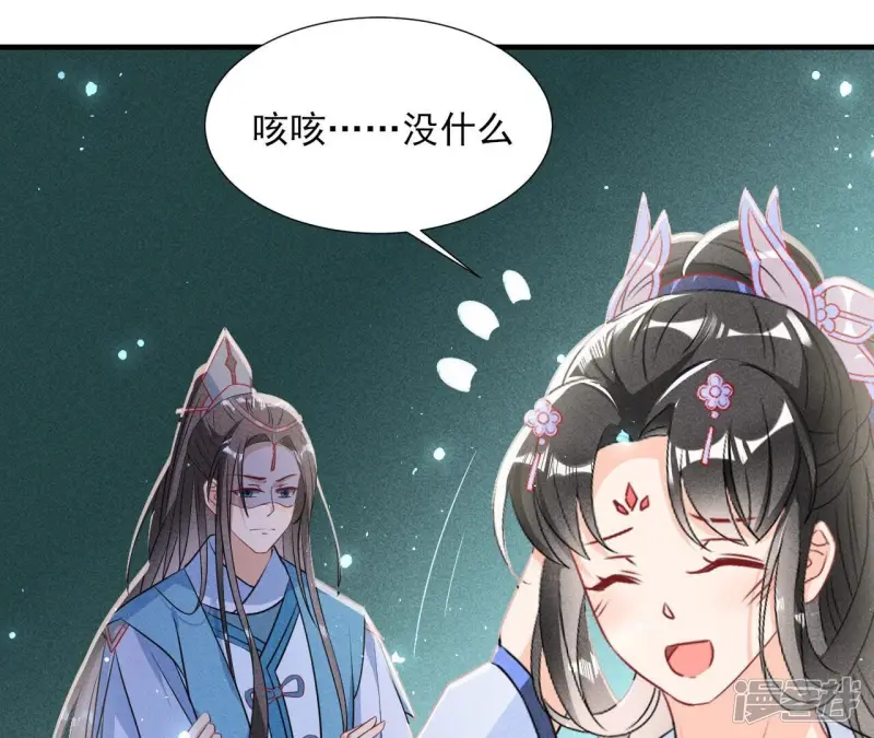 第138话 待我归来，答应我28